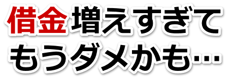 NācB؋ԂȂBɕ{sŕٌmi@mɖők