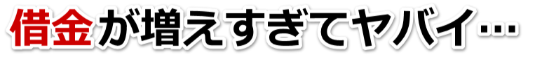 ̎؋ǂ΂́cʎsŖkٌmi@mɂĎ؋ԍ